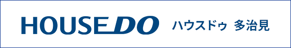 ハウスドゥ多治見店ホームページへ